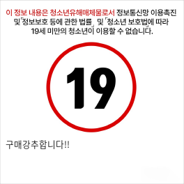 구매강추합니다!!
